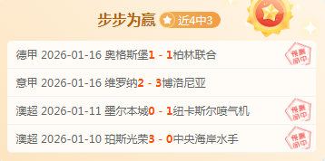 狂欢纽卡,万民众共贺,联赛杯荣光,开云体育,开云体育官网,开云体育app,开云体育app下载