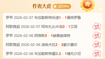 迪巴拉受伤,或影响心理,罗马意甲皆,开云体育,开云体育官网,开云体育app,开云体育app下载