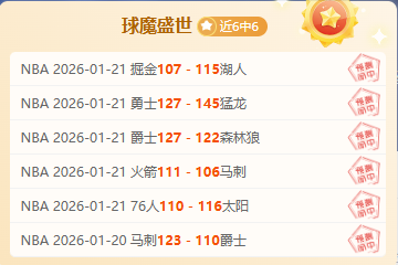 法國足球領,袖投身慈善,比賽,开云体育,开云体育官网,开云体育app,开云体育app下载