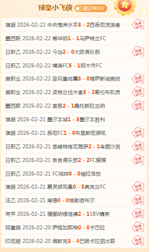 詹姆斯,沃德,普劳斯,开云体育,开云体育官网,开云体育app,开云体育app下载
