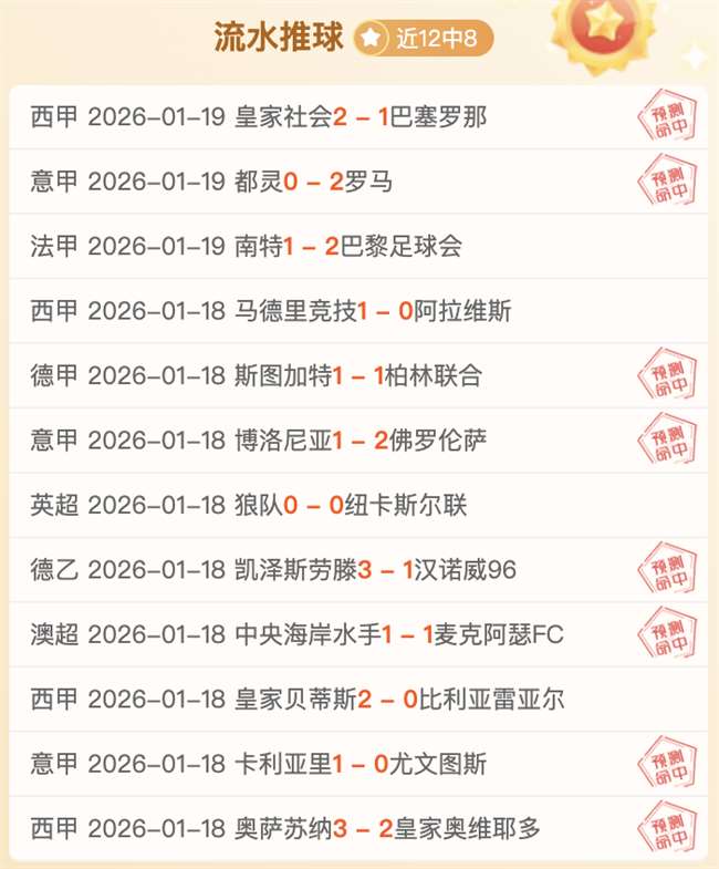 雷霆连胜势,头强劲,亚历山大贡,开云体育,开云体育官网,开云体育app,开云体育app下载