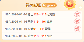 羽超联赛总,决赛巅峰对,青岛挑战瑞,开云体育,开云体育官网,开云体育app,开云体育app下载