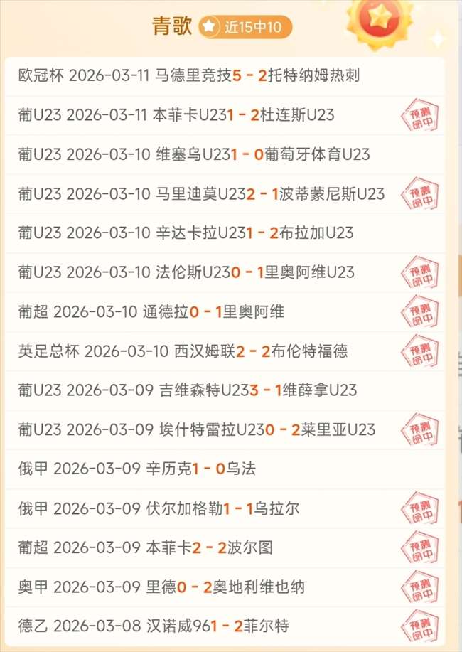 大乐透期号,专家质合分,前区十码推,开云体育,开云体育官网,开云体育app,开云体育app下载