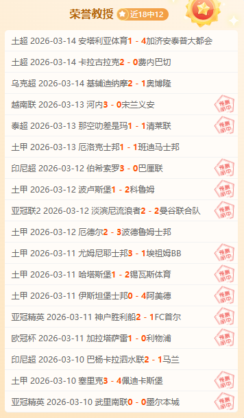 德甲,多特客场战,胜狼堡,开云体育,开云体育官网,开云体育app,开云体育app下载
