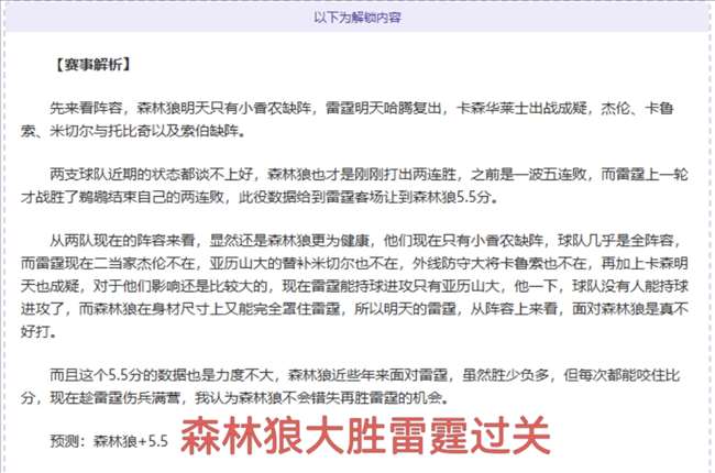科林,贝尔担任中,女子足球队,开云体育,开云体育官网,开云体育app,开云体育app下载