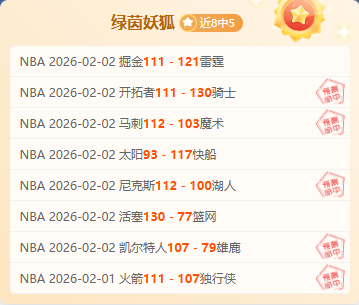 英超荣耀再,水晶宫主场,狂飙,开云体育,开云体育官网,开云体育app,开云体育app下载