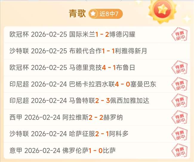 昔日潜力球,员无缘大乐,透期号专家,开云体育,开云体育官网,开云体育app,开云体育app下载