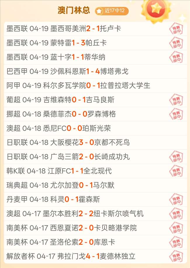 逆境挑战客,场霸主,连败低谷现,开云体育,开云体育官网,开云体育app,开云体育app下载