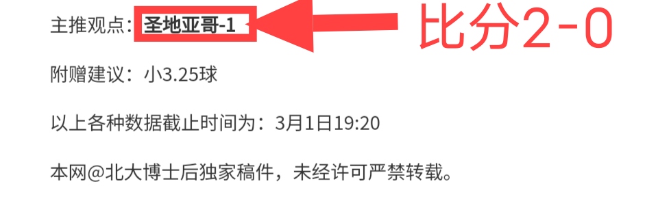 季后赛猛龙,对骑士,总分预测分,开云体育,开云体育官网,开云体育app,开云体育app下载