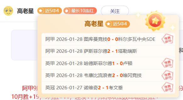 大乐透期号,专家推荐,阿甲伤病两,开云体育,开云体育官网,开云体育app,开云体育app下载