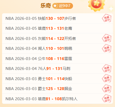 欧冠战鼓,巴尔科拉,巴黎圣日耳,开云体育,开云体育官网,开云体育app,开云体育app下载
