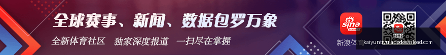 奥西利奥与,马洛塔关系,生变,开云体育,开云体育官网,开云体育app下载