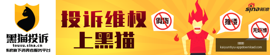 小北加盟新,战队,艾伦蓄势待,开云体育,开云体育官网,开云体育app下载