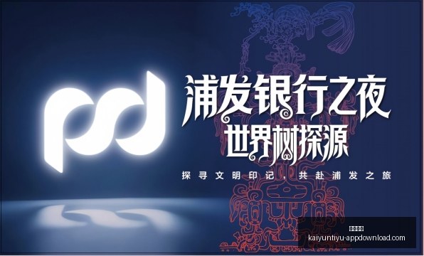 腾讯电竞跨,界合作,明星战队激,开云体育,开云体育官网,开云体育app下载