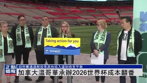 中澳大战激增杭州旅游消费超30亿