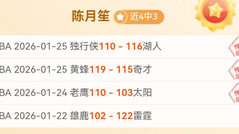 维尼修斯再领黄牌！本赛季累计黄牌已达6张。