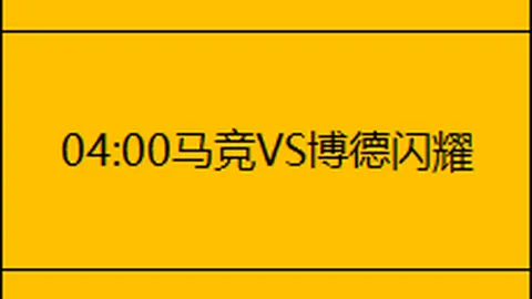大乐透期号专家质合推荐：近25期前区十码复盘