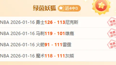 羽超联赛总决赛巅峰对决：青岛挑战瑞昌