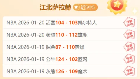 [NBA]雷霆连胜七场 三分赛精彩对决