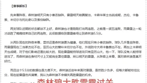 科林·贝尔担任中国U20女子足球队主教练