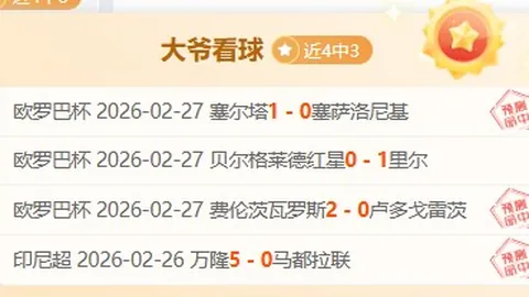 [德甲]吉滕斯远角破门，多特蒙德率先领先