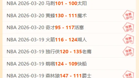 周五013英超分析：西汉姆联VS狼队专家推荐