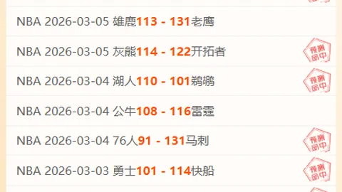 [欧冠战鼓] 巴尔科拉：巴黎圣日耳曼的骄傲之星