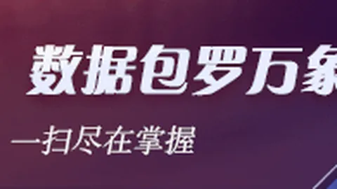 奥西利奥与马洛塔关系生变，巴钦接手挑战重重：足球转会季深度分析