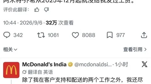 索尼5电竞套装升级，硬件新配置引关注