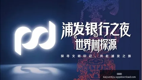 腾讯电竞跨界合作，明星战队激情碰撞